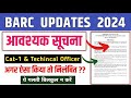 BARC UPDATES 2024 | Barc Cat-l & technical officer Joining 2024 | Barc Cat-l & technical updates