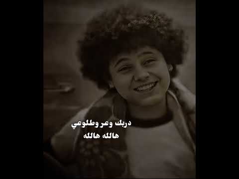 يا شوفير المرسيدس  جورج وسوف