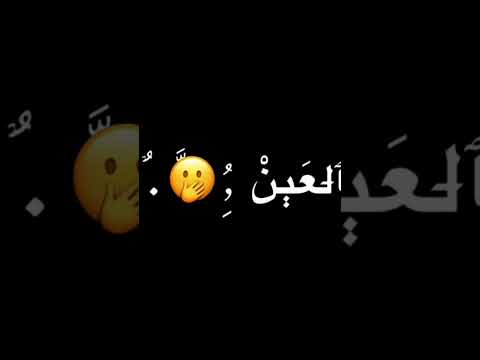 كيف عملت هيك بلال ديركي