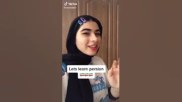 تعليم اللغه الايرانيه من بنت ايرانيه تتكلم عربي 