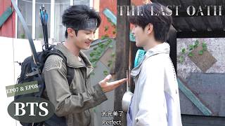 BTS｜EP07&EP08 Their Little Moments Are Too Intimate 🤭｜The Last Oath｜Chen Minghao × Chen Liang