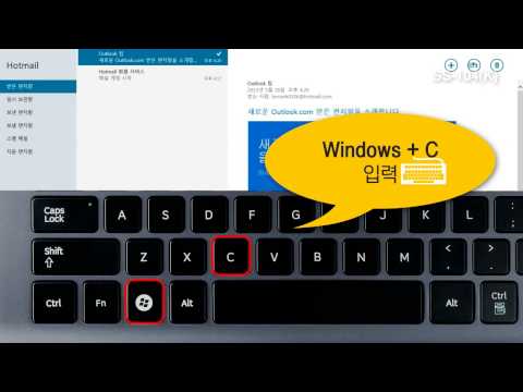 SS-104(K) [Windows 8] 메일 앱에 계정 추가하기