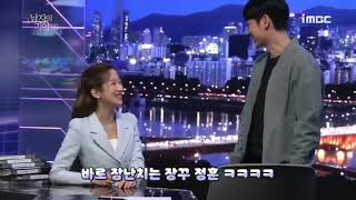 BTS of Kim dong wook & Moon ga young (Find me in your memory)