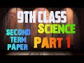 9TH CLASS SCIENCE PART 1 SECOND TERM EXAM QUESTION PAPER 2023 @Shivamraut988