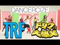 TRFダンササイズ x ドリフ大爆笑OP