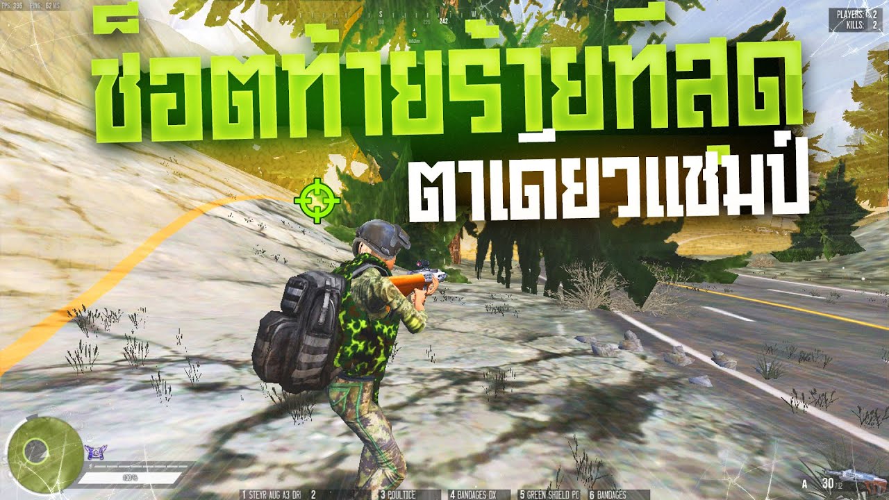 Infestation NewZ - มาเดินเล่นเน้นไปที่ไต่ขอบวงละซัดชุดท้ายที่1