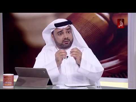 برنامج المحامون الحلقة 12 جريمة خيانة الامانة