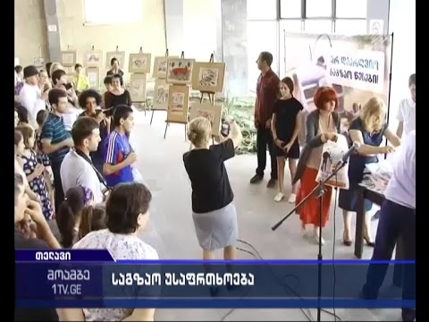 \"არ დაარღვიო საგზაო წესები\"   - თელავში სოციალური კამპანია დასრულდა