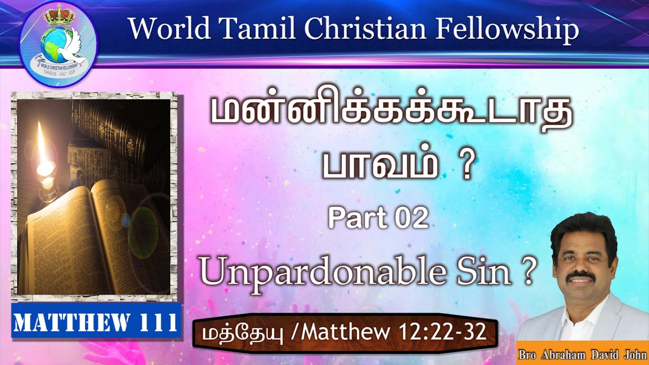 02-Unpardonable Sin? 02- ?