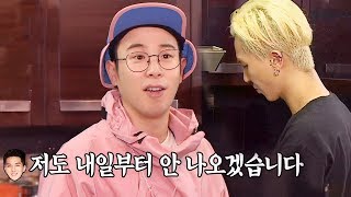 피오, 자신을 심쿵하게 만든 송민호의 박력 의리 고백 @가로채널 EP12