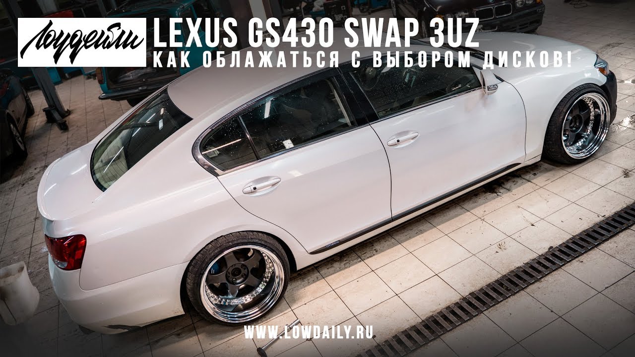 Lexus gs свап 3uz
