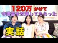 悪魔退治のやり方