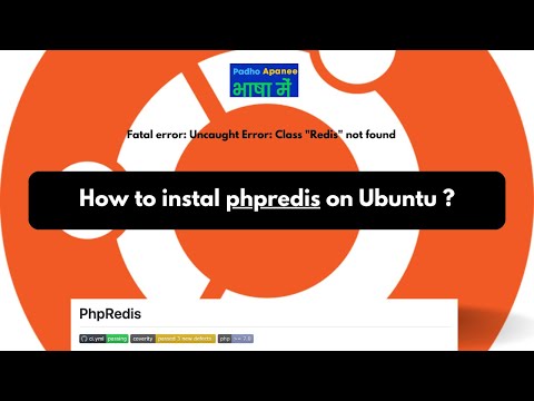 Installing PhpRedis on Ubuntu | Fatal error: Uncaught Error: Class "Redis" not found | Hindi / Urdu