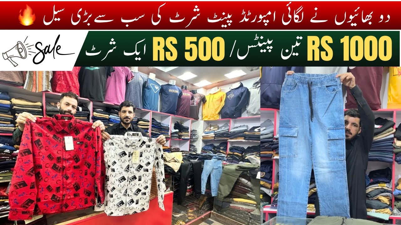 Imported Pants & Shirts Collection | Premium Jeans & Formal Wear 2025 🔥 #menfashion 