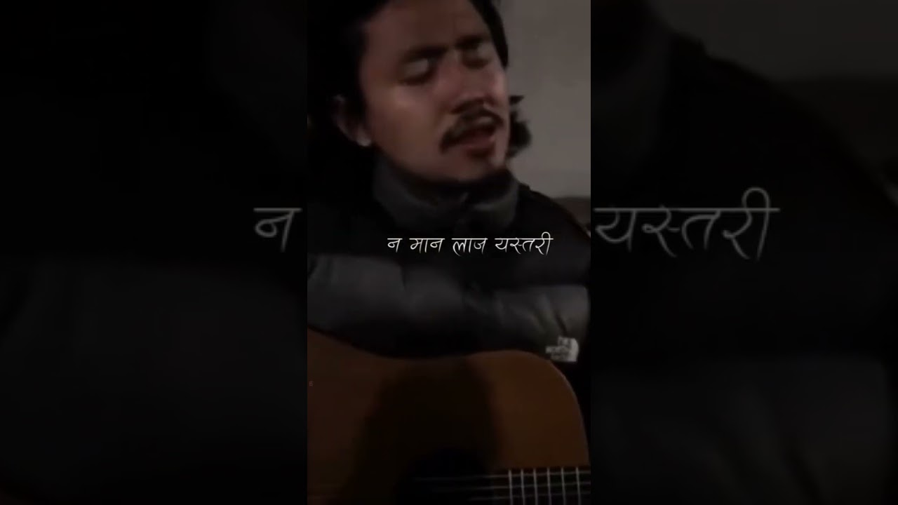 John chamling - Namana laaj yestari cover #coversong #johnchamlingrai #namanalaajyestari #fly