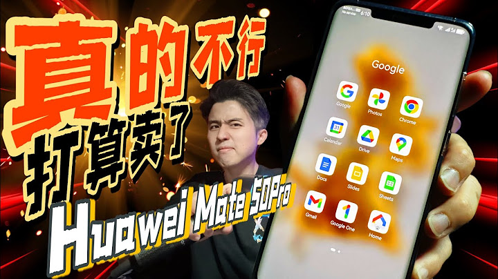 HMS安装Apps风险西北高？你用过“昆仑屏”黑色素皮版的Mate50Pro吗？ - 天天要闻