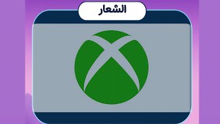 شعار من ألغاز عبقري مرحلة 12 screenshot 5