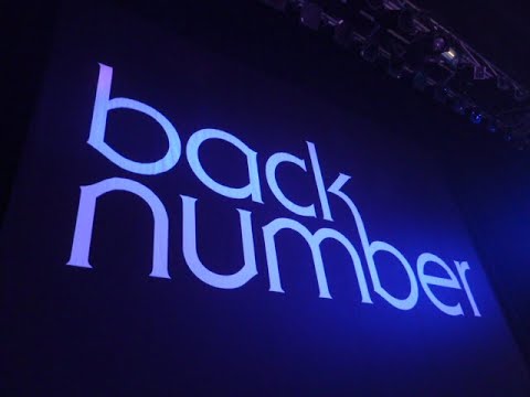 [back number] 君の恋人になったら　歌ってみた
