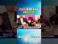 聖宜診所退費要「身分證」 消費者控不合理｜TVBS新聞 @TVBSNEWS01