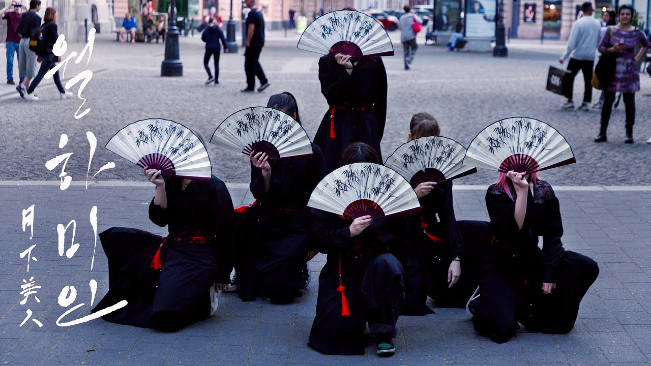 [KPOP IN PUBLIC | Random Dance Hungary] ONEUS (원어스) - Intro + LUNA (월하미인) | Cover by Misumena Team