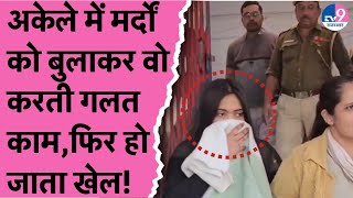 Badmer: अश्लील वीडिया बनाकर किया ब्लैकमेल, पीड़ित से मांगे 40 लाख, बाड़मेर पुलिस किया अरेस्ट screenshot 1