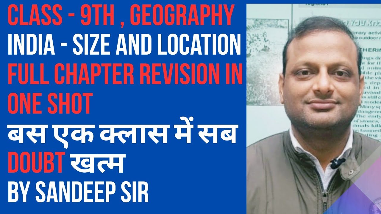 India - Size and Location | 20 Minutes Rapid Revision | Class 9th Geography | Social Science |