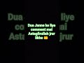 Dua❤️