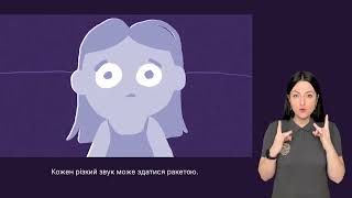 Всеукраїнська програма ментального здоров’я «Ти як?» за ініціативою Олени Зеленської.