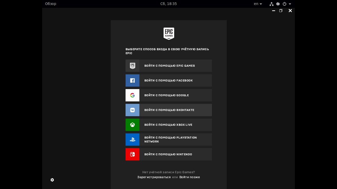 Epic games русский язык. Epic games вход. Как установить Epic games. Учётная запись ЭПИК геймс. ЭПИК гейм лаунчер.