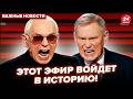 Ходарёнок ПОРВАЛ СТУДИЮ В России заговорили о ПРОВАЛЕ ВОЙНЫ Путина ОПУСТИЛИ при всех Лучшее 