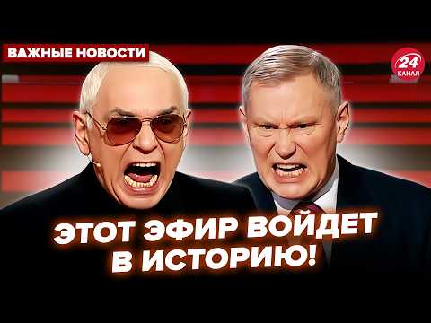 💥Ходарёнок ПОРВАЛ СТУДИЮ! В России заговорили о ПРОВАЛЕ ВОЙНЫ: Путина ОПУСТИЛИ при всех. Лучшее thumbnail