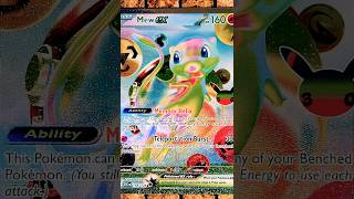 Mew ex (158/128 - Futuristic Rare) - 30th Celebration - Pokemon TCG