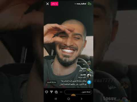 بث سلومو مشكلة سحاب مع كلاش توضيح دس المتلازمة