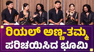 Nirusha Gowda ರಕಷಬಧನಕಕ ತಮಮ ಅಕಕನ ಬಗಗ ಭವಕ Ninna Jothe Nanna Kathe Kannada