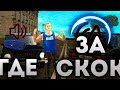 где купить колонку и сабвуфер в black russia crmp mobile