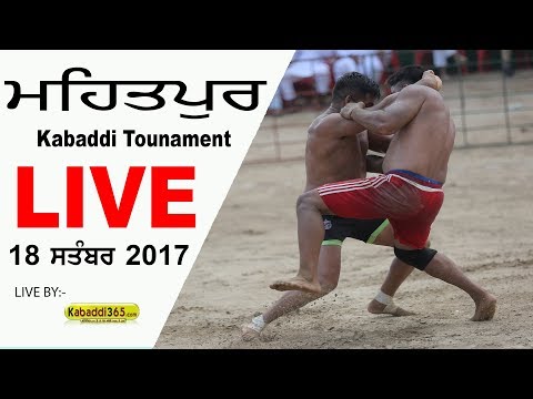 🔴[Live] Mehatpur (Nakodar) Kabaddi Tournament 18 Sep 2017 kabaddi match