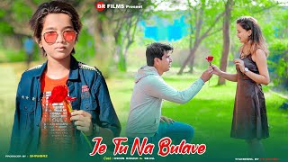 Je Tu Na Bulawe | Sad Love Story | Surya | Latest Punjabi Song 2021| New Romantic Song | BRfilms