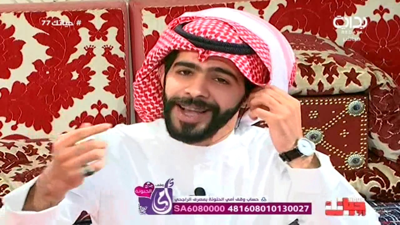 مع اثنين ـ معاذ الجماز | #حياتك77