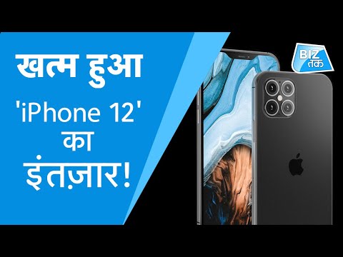 iPhone 12                        iPhone 12                          Biz Tak