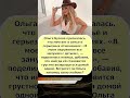 ⚡️ «Иногда становится грустно»: Ольга Бузова призналась, что мечтает о семье и большой любви