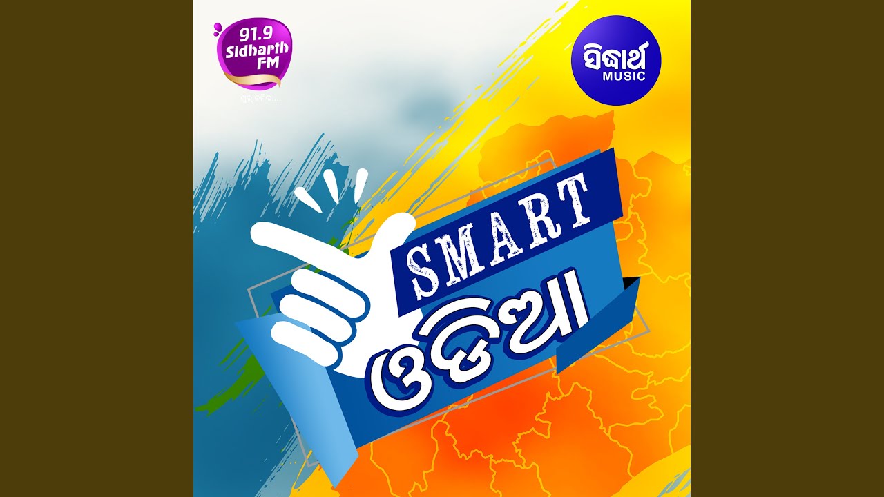 Smart Odia