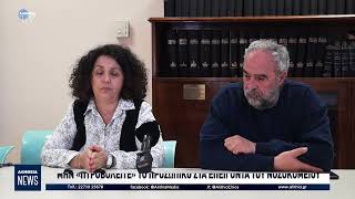 ΜΗΝ «ΠΥΡΟΒΟΛΕΙΤΕ» ΤΟ ΠΡΟΣΩΠΙΚΟ ΣΤΑ ΕΠΕΙΓΟΝΤΑ ΤΟΥ ΝΟΣΟΚΟΜΕΙΟΥ