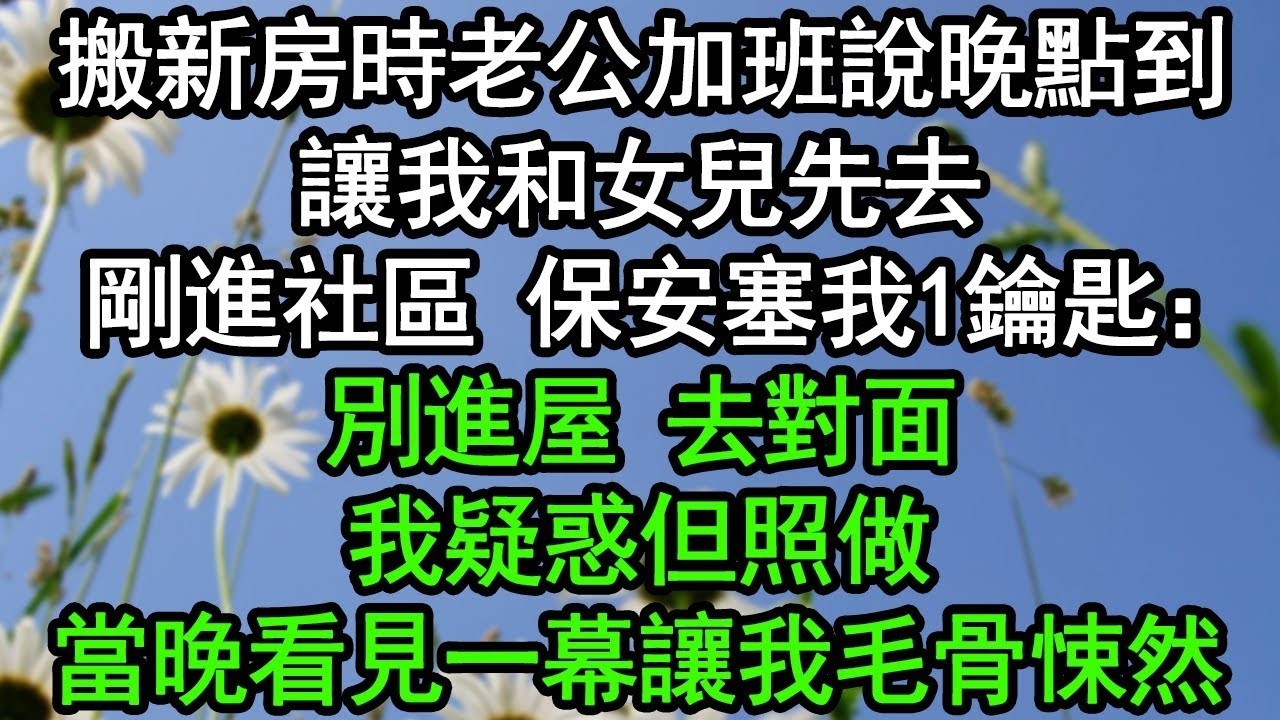 我大病住院 倆女兒輪流值守，大女兒頓頓燉排骨，小女兒卻餐餐熱剩菜，可醫生查房時的一句話，我瞬間傻眼崩潰，竟然……#深夜淺讀 #為人處世 #生活經驗 #情感故事