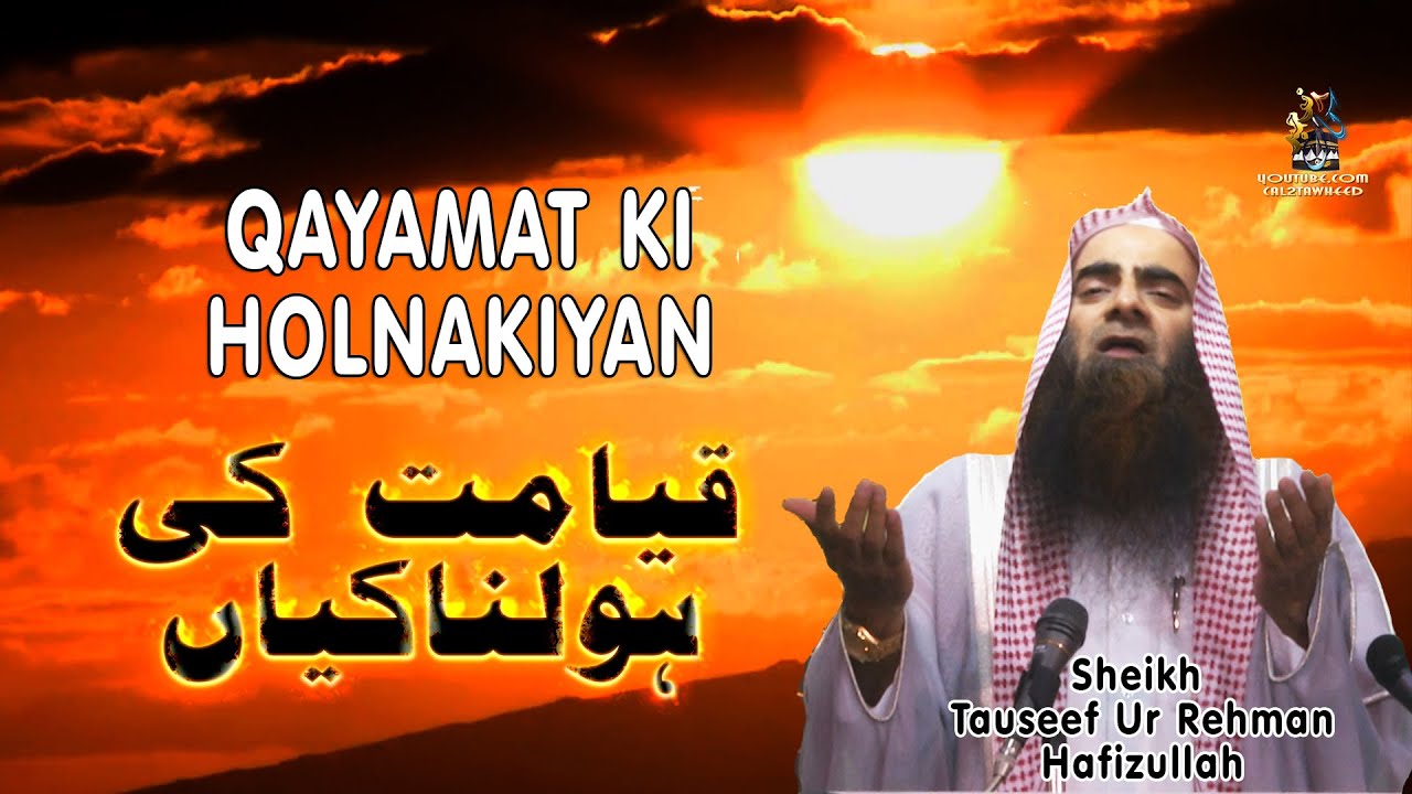 Qayamat Kay Holnakiyan 2019  ¦ Sheikh Tauseef Ur Rehman Rashdi