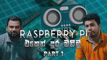 Sinhala Raspberry Pi Tutorial 5 Part 1: Raspberry Pi එකෙන් දුර මනිමු  | සිංහල 🇱🇰