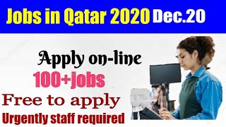 Jobs in Qatar 2020 || jobs in Qatar || best paid Jobs in Qatar || security jobs in Qatar || Qatar