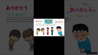 Greetings in Japanese! - Japanese Language Workshop Preview! #hyperjapan