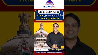 Divisibility of 11 | UPSC CSAT 2026 में पूछा गया Tricky Question | CSAT by Gaurav Nagar Sir #fifa