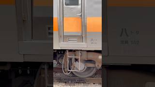 【ガタンゴトン】中央線 E233系0番台 ジョイント音