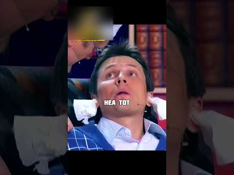 Стоматолог🤣 УРАЛЬСКИЕ ПЕЛЬМЕНИ #уральскиепельмени #уральскиепельменилучшее #shorts